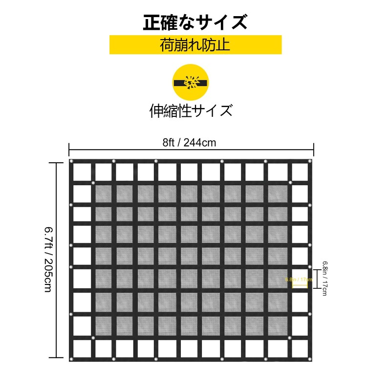 Kuormaverkko polyesteri 244×205 cm lyhytlavallisiin lava-autoihin 4 säädettävää S-koukkua