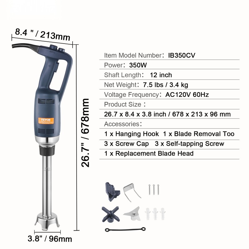 Sauvasekoitin ammattikeittiöön 350 watin moottori portaaton nopeudensäätö 12 tuuman sekoitusvarsi ruostumaton teräs