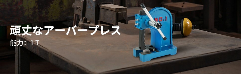 1 tonnin pylväspuristin